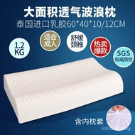 Factory Direct Sales Exclusive Natural Latex Pillow Neck pillow Large Area Breathable Wave Comfortable Latex Pillow