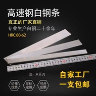 High-Speed Steel Knife Blank Powder Coated White Steel M390 Fused Steel Knife High Precision Iron as