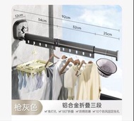 全新 免鑽牆安裝 可伸縮折疊晾衫架 晾衣架