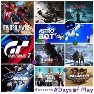 PlayStation [+..••] The GAME Must Play Vol. Days of B | Playstationtm PS4/PS5 HIT Have (Playstationt