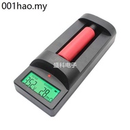 18650 Lithium Battery Internal Resistance Tester 3.2V3.7V AA AAA Alkaline Battery Voltage Internal R