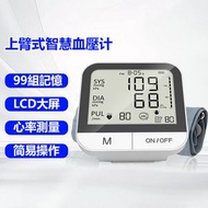 OTHER - FDA臂式血壓計 家用電子血壓測量儀 全自動 送長輩禮物 手腕血壓計替代 老人長者血壓監測保健 omron 血壓計替代 手臂式血壓計 送父母禮物 血壓儀 血壓測量儀 送禮好物 父親節 