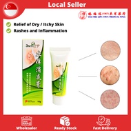 3NITY Anti-Itch & Antiseptic Cream 15g 三宁止痒消炎膏