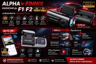 กล้อง​ติด​รถยนต์​ ALPHA​ FINNIX​ รุ่น​ F1 รุ่น F2 บัน​ทึกหน้า-หลัง​ ความละเอียดสูงสุด 4K / 2K 2560×1