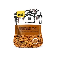 GanYuan Crab Roe Flavor Sunflower Seeds甘源瓜子仁蟹黄味/现货ready stock