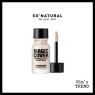 [So Natural] All Day Magic Cover (10ml)