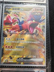 故勒頓ex Pokemon Card
