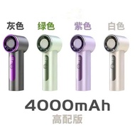 X98 High-Speed Mini Handheld Fan USB Charging Long Battery Life Turbo Portable Outdoor Small Fan