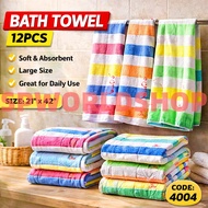 READY STOCK【12-PCS】 4004 Bath Towel 1 X 12-PCS Tuala Mandi Cotton 浴巾