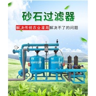 Farmland Irrigation Water Treatment Quartz Sand Filter Shed Garden Irrigation Automatic Backwashing Steel Sand Stone Filter