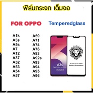9H Full Screen Tempered GLASS Film OPPO A1K A3s A5s A7 A12 A37 A52 A53 A54 A57 A59 A71 A74 A76 A83 A