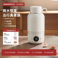 Bassen Portable Kettle Travel Household Small Electric Kettle 316 Stainless Steel Vacuum Insulation 