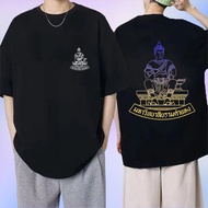 ***ของแท้100%-ของแถมมากมาย-ลด30%***New เสื้อมหาวิทยาลัยรามคำแหง ผ้าคอตตอน แขนสั้น ผู้หญิง ชาย เสื้อย