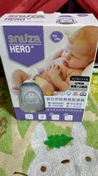 Snuza hero 嬰兒呼吸 動態監測器 待產必備