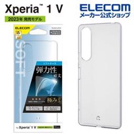 〔SE〕日本 ELECOM Sony Xperia 1 V TPU材質透明軟殼 PM-X231UCTCR