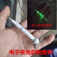 candat sotong yozuri yamashita squid jig Electronic Style Earth Cannon Hook Squid Hook Electronic Lu