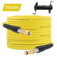 เครื่องซักผ้าความดันท่อเปลี่ยน Super ยืดหยุ่นท่อ 2900 PSI Kink ท่อสําหรับ Karcher K2-K7 Quick Connec