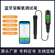 DO Smart Oxygen Content Dissolved Oxygen Water Dissolved Oxygen Meter Backlit Breeding Bluetooth BLE