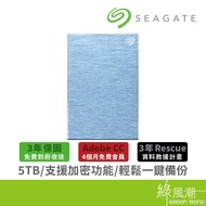 Seagate One Touch 5TB 2.5inch Mobile Hard Drive-Glacier Blue