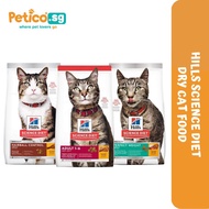 Hills Science Diet Dry Cat Food (6.8kg / 7kg / 10kg) | Perfect Weight, Hairball Control