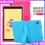 Lenovo TB-8704F Protective Case Tab4 8 Plus Tablet TB-8704N Silicone Integrated Bracket Shock-Resist
