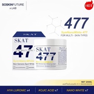 Skit 477 Facial Cream 200g Kojic Acid Concentrated Formula Nourishes The Body And Has Nano Whitening