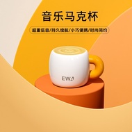 2025 New Style EWA Audio for Love Wireless Bluetooth Speaker Household Small Mug Subwoofer Desktop A