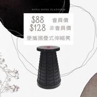 便攜摺疊式 伸縮凳 釣魚凳 折疊凳