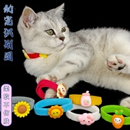 Newborn Pet Identification Collar Neck Logo Belt Bunny Discrimination Collar Newborn Bunny Mark Rope