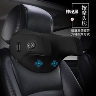 全城熱賣 - 汽車U型頭枕|護頸枕|車用座椅靠枕|電動按摩記憶棉車內頸椎枕頭|腰靠（平行進口）