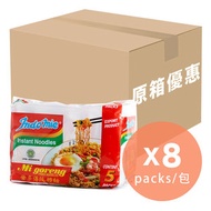 營多 - [原箱] 印尼撈麵 (8 X 5小包)