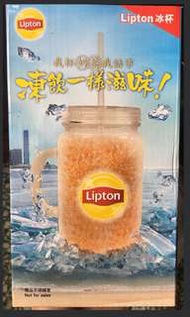 100%New Lipton冰杯連盒