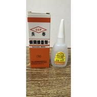 CA260 smokeless mica glue