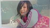 Cd+vcd 李心潔 man woman