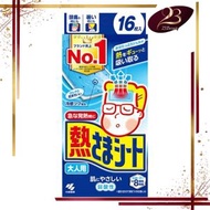 小林製藥 - 成人退熱貼【16片裝】【平行進口】
