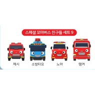 Tayo toy set version 9, Tayo emergency vehicle toy car includes 4 types of vehicles for children, Emergency vehicle toy set