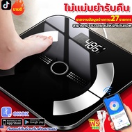 ❗ไม่แม่นยำรับคืน❗เครื่องชั่งน้ำหนักดิจิตอล 180kg ชาร์จ USB Bluetooth  Smart Weight Scale เครื่องชั่งน้ำหนัก digital ชั่งน้ำหนัก เครื่องชั่งdigital ตาชั่งน้ำหนัก150kg กิโลดิจิตอล150kgคน เครื่องชั่งดิจิตอล ที่ชั่งน้ําหนัก เครื่องชั่ง ตาชั่งน้ําหนักดิจิตอล