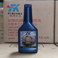 (Heavy Duty#Lorry Diesel) FK Engine Enhancement Diesel Engine Oil Treatment-Penambah Enjin - Rawatan