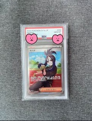 凰檗SR PSA10 PTCG