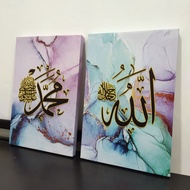 [READY STOCK] Deco Frame Khat 2 Panel (12 INCI X 18 INCI)
