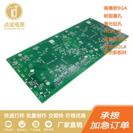 Papan Litar PCB Dua Sisi Ketepatan Proses HDI Ketepatan Penggerudian Laser BGA Lubang Benam Benam Pe