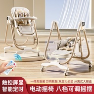Rocking Chair Dining Chair Baby Smart Sitable Children Dining Chair Rocking Chair Foldable Reclining
