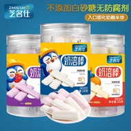 ((July 26) Cheesecake Biscuits Snacks