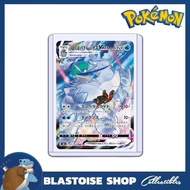 [JP] Pokemon Trading Card Calyrex VMAX CSR 221/184 VMAX Climax s8b