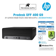 (9U4B4AT#AKL) PC “HP” Pro SFF 400 G9 i5-12500/8GB/512G SSD/Win11Pro