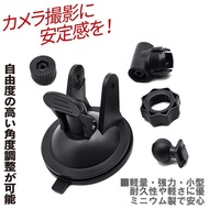 Suction Cup Bracket Frame Louis Video SX-063FGA Abee V51 Police Eyes S3 S5 W1 W2