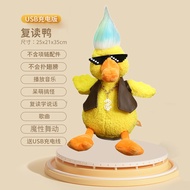 TeacherLin | Speaking Educational Plush Toy Duck