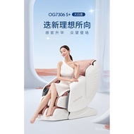 OGAWA（OGAWA）Massage Chair Family Space Capsule Multi-Functional Automatic Intelligent Zero Gravity Full Body Massage Sofa for Elderly Parents Electric Massage ChairOG7306S+Dabaiao