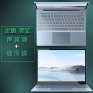 13.5-Inch Microsoft Surface Laptop4/Go Notebook 12.4 Dustproof 1943 Keyboard Cover Laptop3 Generation Computer Screen 15 Protection Book3 Film Go 2 Full Screen Tempered Film