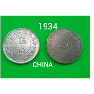 Old coin 1934 China Soviet Union 26MM 50 cents
